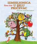 Izmislionica u selu Pričevac